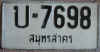 thailicenseplate.JPG (15820 bytes)