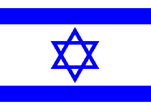 Israeli Flag